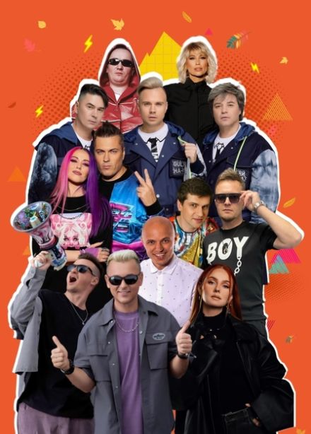 Дискач 90-х