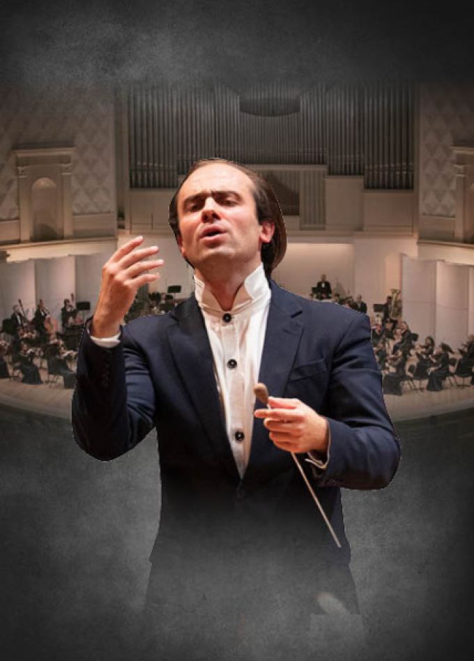 Концерт симфонической музыки