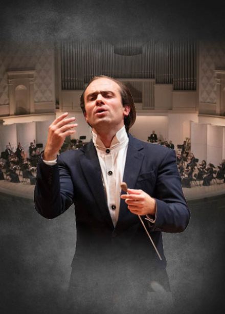 Концерт симфонической музыки