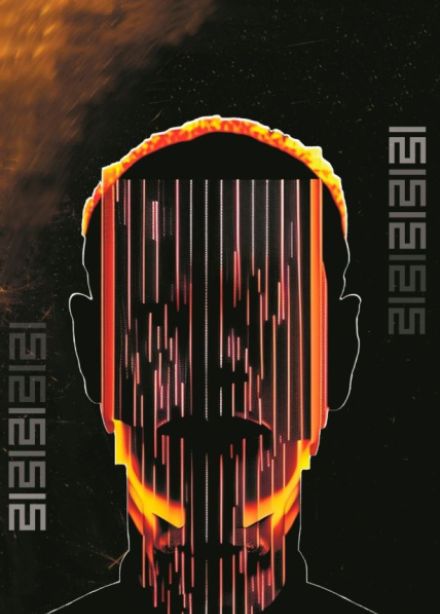 Поджигатель