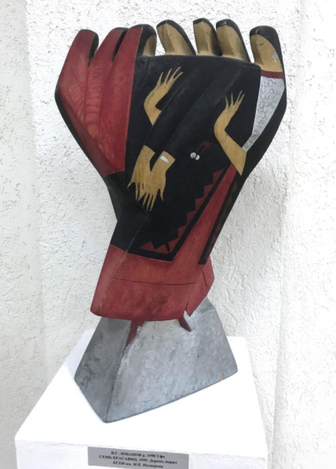 Выставка «Современное изобразительное искусство»