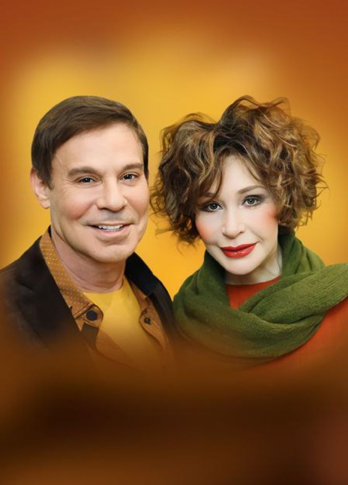 Танцуй со мной