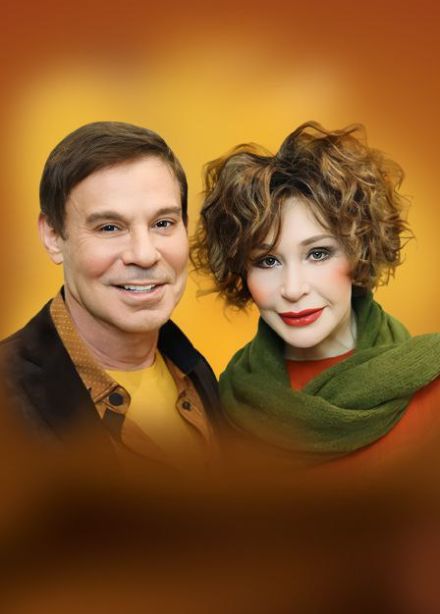 Танцуй со мной