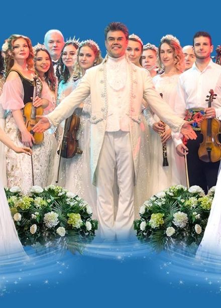 Белоснежный бал Штрауса