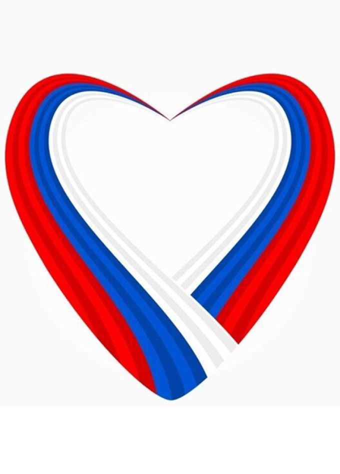 Интеллектуальная игра «Я люблю тебя, Россия!»