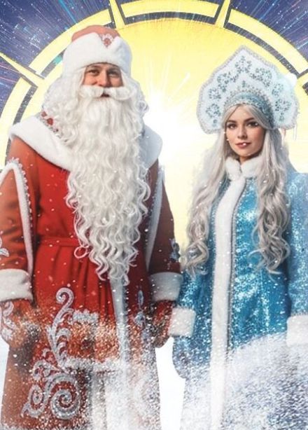 Цирк "Тайна волшебной звезды". Главная Ёлка Республики