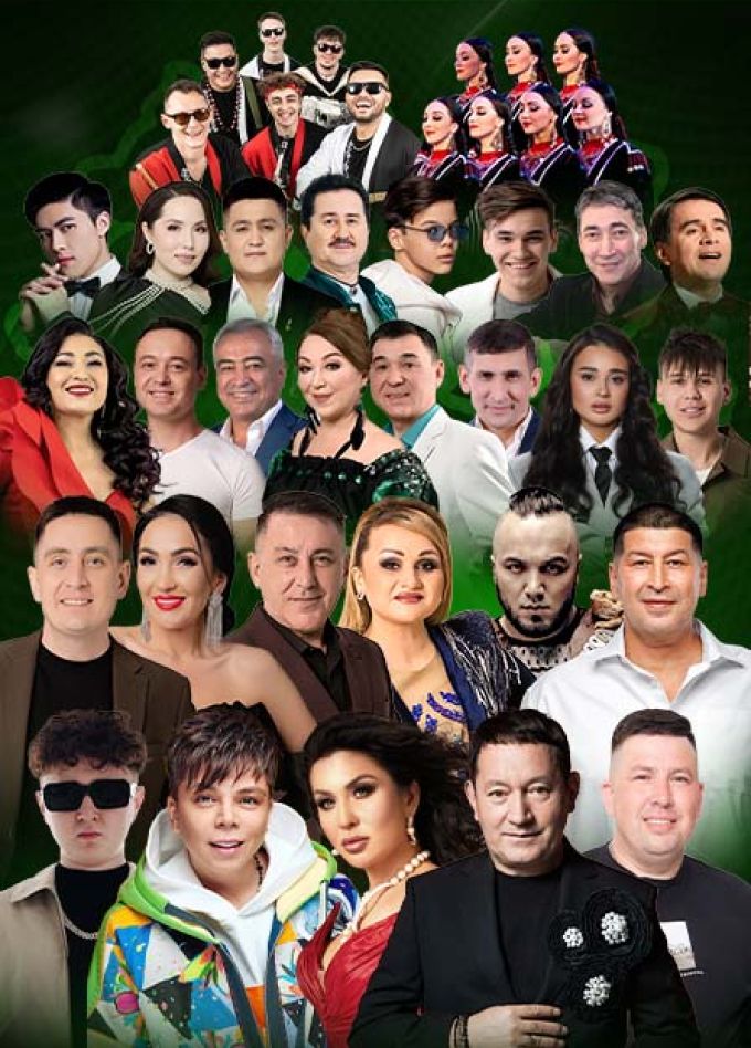 Юлдаш 25 лет вместе