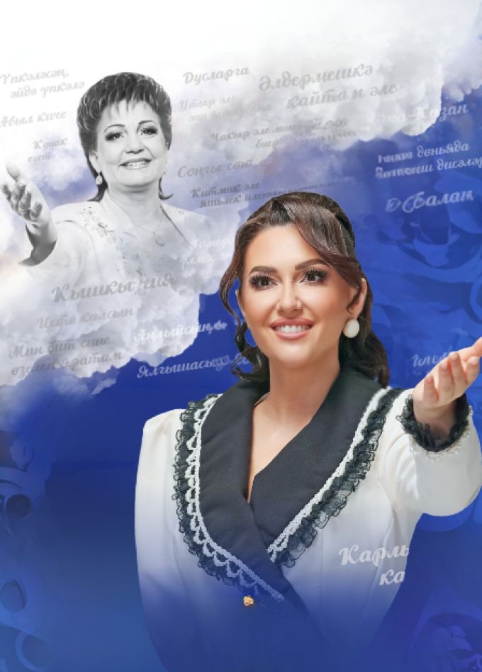 Онытылыр, димә