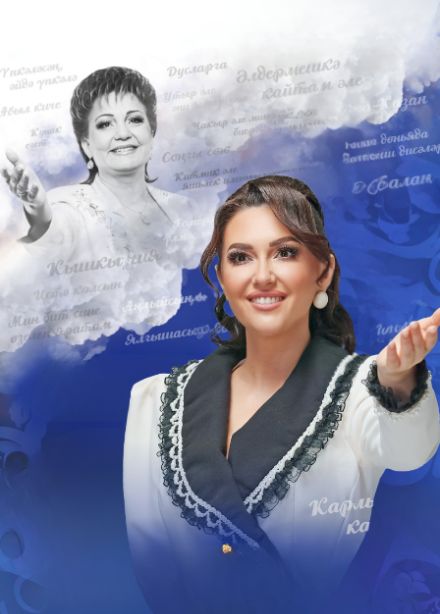 Онытылыр, димә