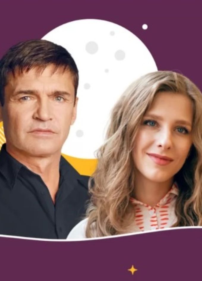 Ночь ее откровений