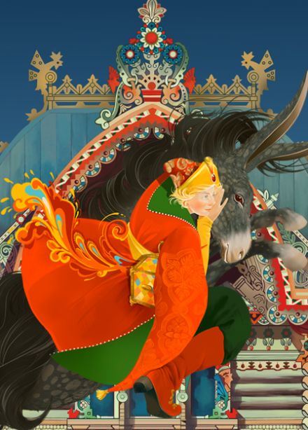 Новогодние приключения Конька Горбунка