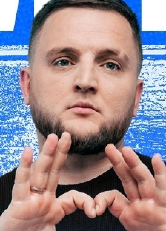 Тайпан