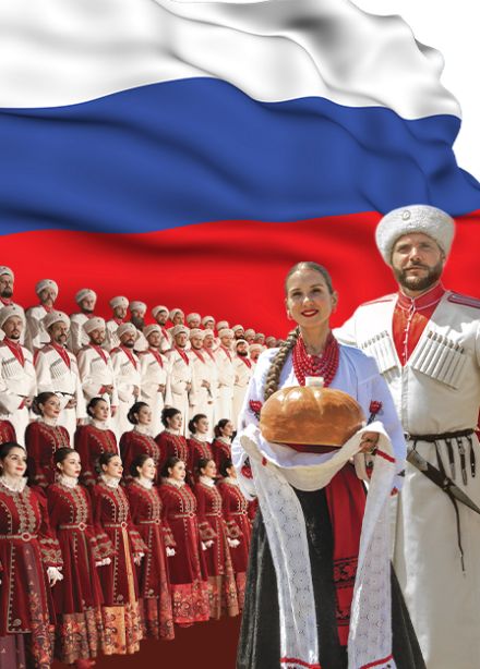 Кубанский казачий хор