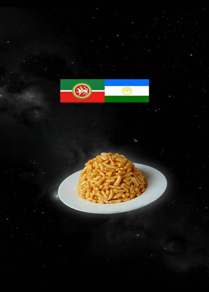 Чак-чак дискотека
