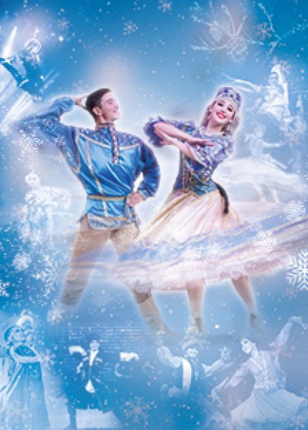 Ансамбль народного танца им. Файзи Гаскарова. Вихрь танца в Рождество