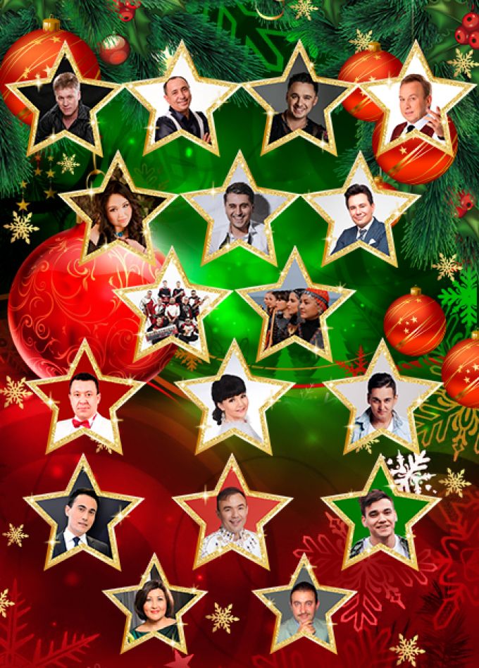 Яңа Ел бәлеше